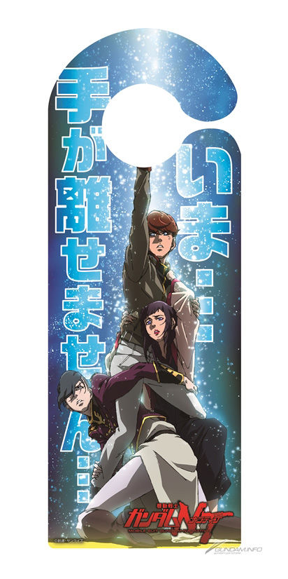 閃光のハサウェイ 美樹本晴彦氏の描いたギギが可愛い そろそろ劇場版の情報期待しちゃいます Gundam Log ガンダムまとめブログ