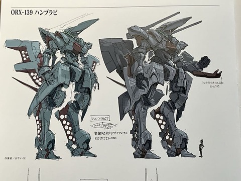 構想段階のGQハンブラビ、普通にかっこいい