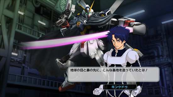 pic_crossboneX1kai_01