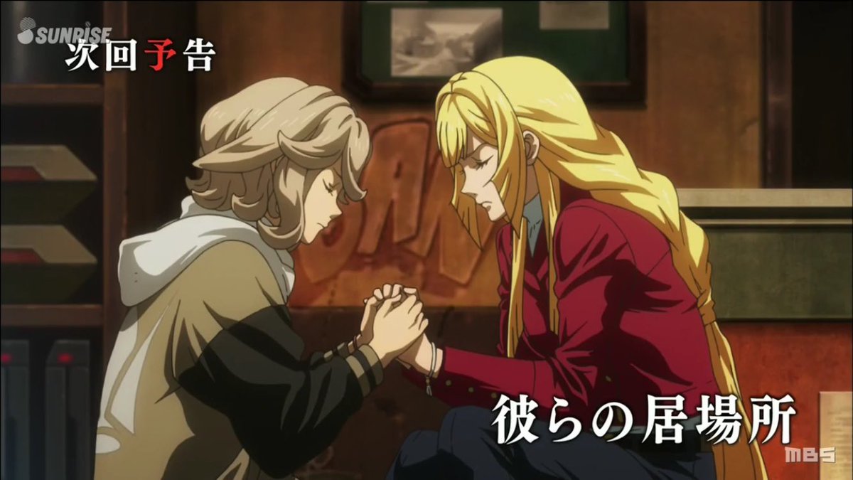 鉄血のオルフェンズ第50話 最終回 の次回予告動画がウェブ配信 サブタイトルは 彼等の居場所 Gundam Log ガンダムまとめブログ 鉄血のオルフェンズ第50話 最終回 の次回予告動画がウェブ配信 サブタイトルは 彼等の居場所 Gundam Log ガンダムまとめブログ
