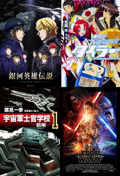 ※ロボットアニメでも成立するであろうSF作品