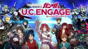 機動戦士ガンダム U.C.ENGAGE(1)