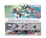 バンダイ(BANDAI) ガンダムカードゲーム スタートデッキ ガンダムアッセンブルセット Wings of Advance 【ST02A】