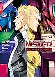 機動戦士ガンダム MSV-R ジョニー・ライデンの帰還(25) (角川コミックス・エース)