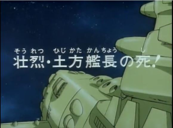 Gガンダム 最高のネタバレ次回予告貼る Gundam Log ガンダムまとめブログ