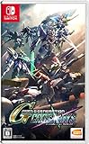 SDガンダム ジージェネレーション クロスレイズ -Switch