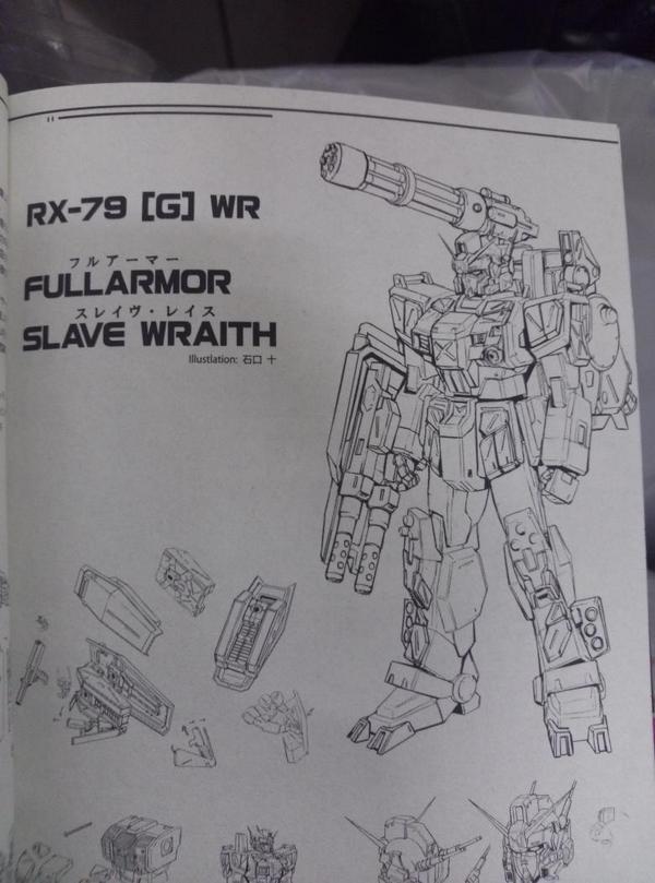 ミッシングリンク おおのじゅんじ先生の漫画を語ろう ククルス ドアン Gundam Log ガンダムまとめブログ