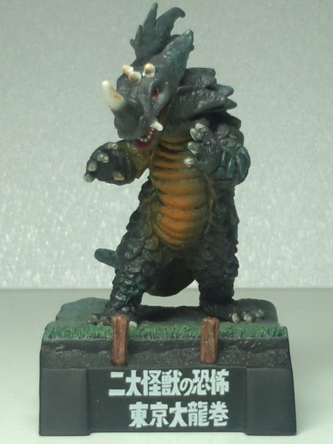 ウルトラ怪獣名鑑「シーゴラス」 : 怪獣バイパス