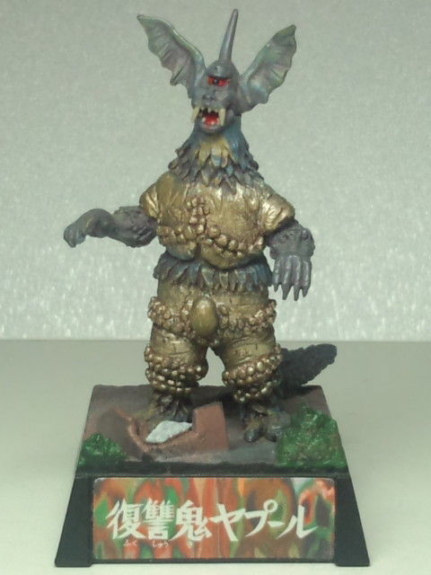 ウルトラ怪獣名鑑「ブラックサタン」 : 怪獣バイパス