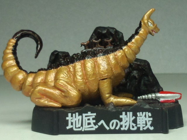 ウルトラマン　大怪獣シリーズ　ゴルドン 大怪獣シリーズ 黄金怪獣ゴルドン (完成品) - ホビーサーチ