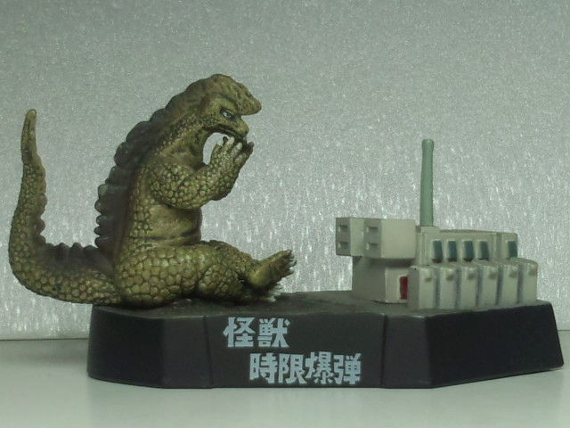 ウルトラ怪獣名鑑「ゴーストロン」 : 怪獣バイパス
