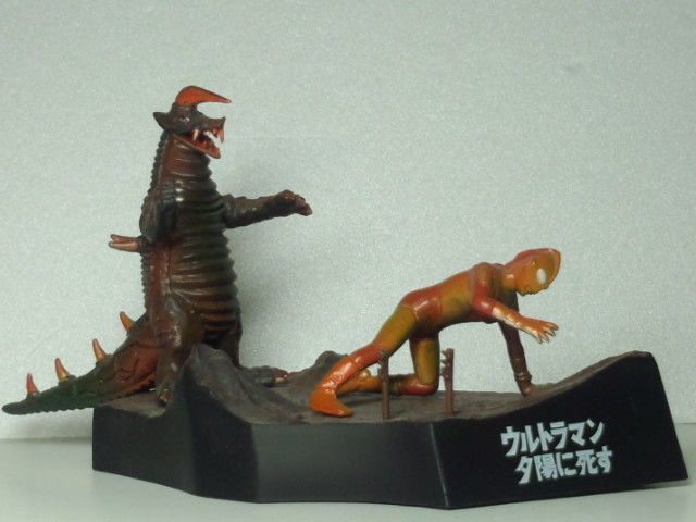 名鑑戯画 ブラックキング対ウルトラマンジャック 怪獣バイパス 名鑑戯画 ブラックキング対ウルトラマンジャック 怪獣バイパス