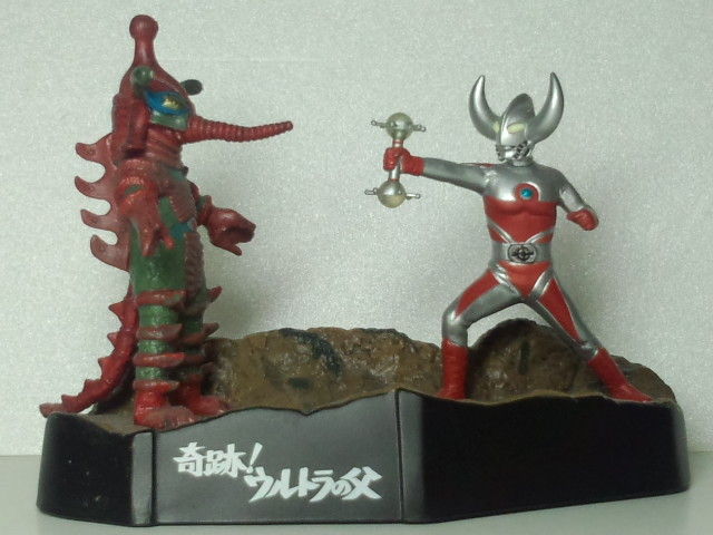 ウルトラ怪獣戯画　奇跡！ウルトラの父　ウルトラの父対ヒッポリト星人 ウルトラ怪獣戯画 奇跡！ウルトラの父 ウルトラの父対ヒッポリト