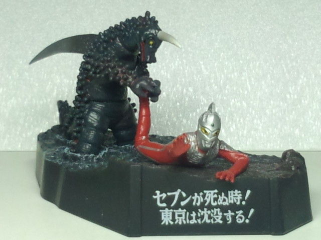ウルトラ兄弟ラストバトルSPECIA~ 名鑑戯画 ウルトラ兄弟ラストバトルSPECIA~ 名鑑戯画