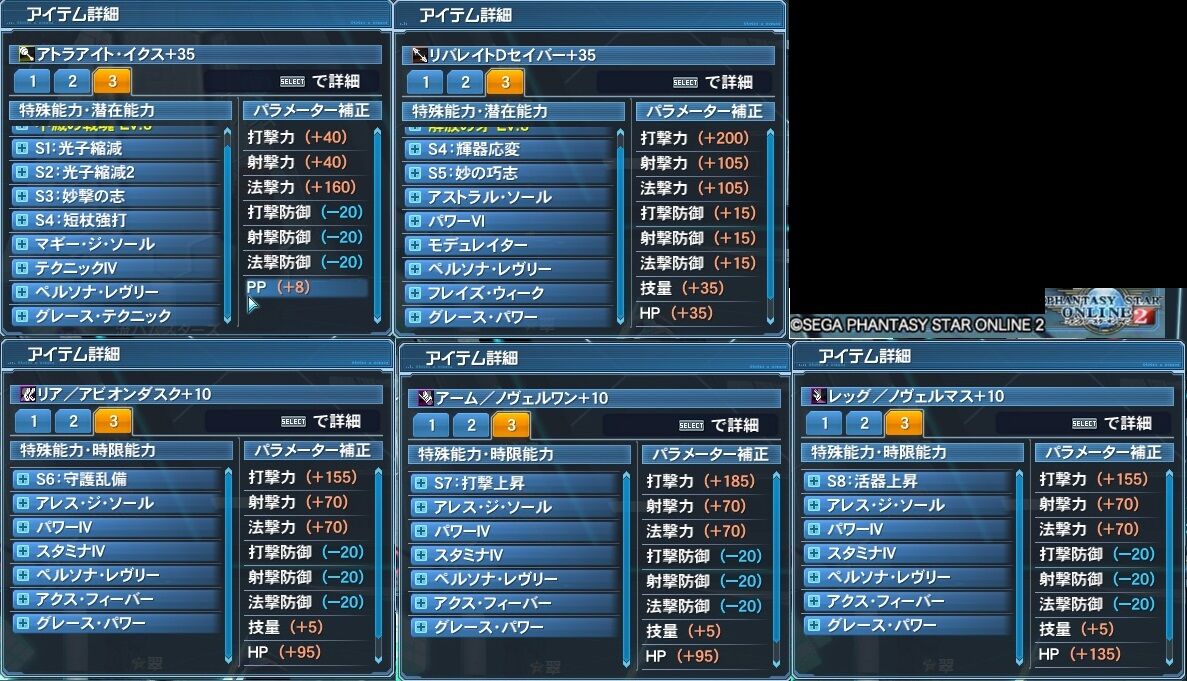 さすがだぞ ガチャが実は無料ではないことをばっちり理解しているんだな ミトコンドリアのおいしい食べ方