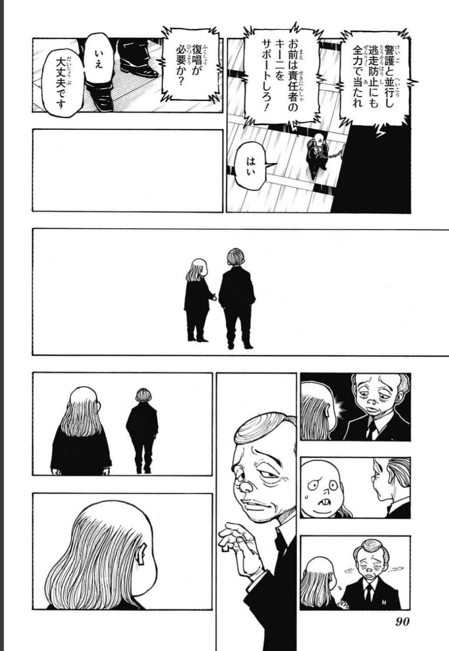 Hunter Hunter クラピカ萌えスレ Ryama リャマ Blog Hunter Hunter クラピカ萌えスレ Ryama リャマ Blog