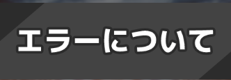 スクリーンショット 2019-11-22 4.26.39