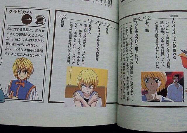 Hunter Hunter クラピカ萌えスレ Ryama リャマ Blog Hunter Hunter クラピカ萌えスレ Ryama リャマ Blog