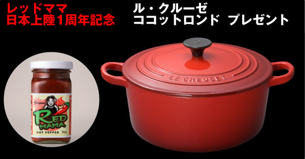 【ココットロンドキャンペーン】LCJFacebook広告用画像