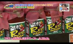 ブランチ2