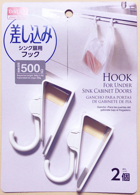 hock