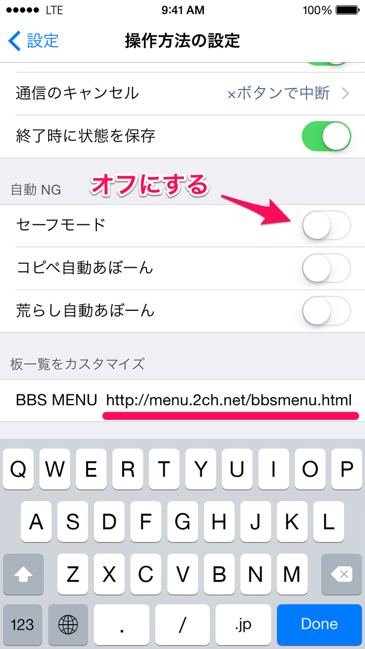 画像あり 本当の2chまとめ 2ch専ブラで 2chnet と 2chsc と Open2chを全部見れる簡単方法 カメの子ニュース 画像あり 本当の2chまとめ 2ch専ブラで 2chnet と 2chsc と Open2chを全部見れる簡単方法 カメの子ニュース