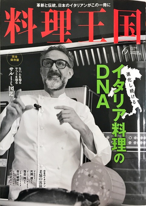 ryourioukoku1
