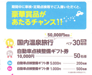 名称未設定 2