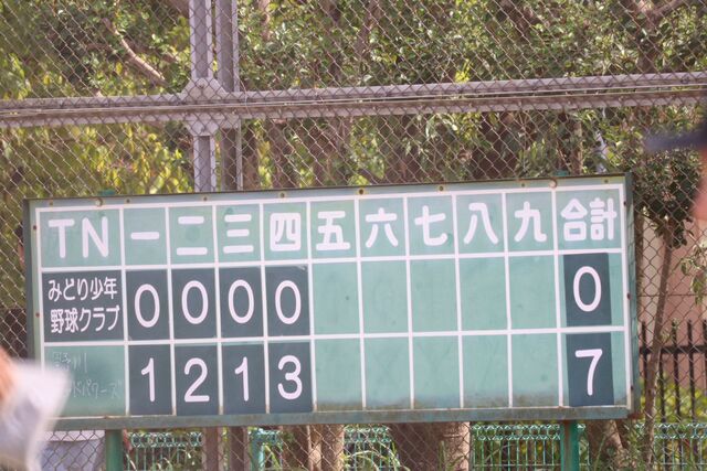 LINE_ALBUM_2025928川崎市学童軟式野球大会vsみどり少年野球クラブ_251002_1