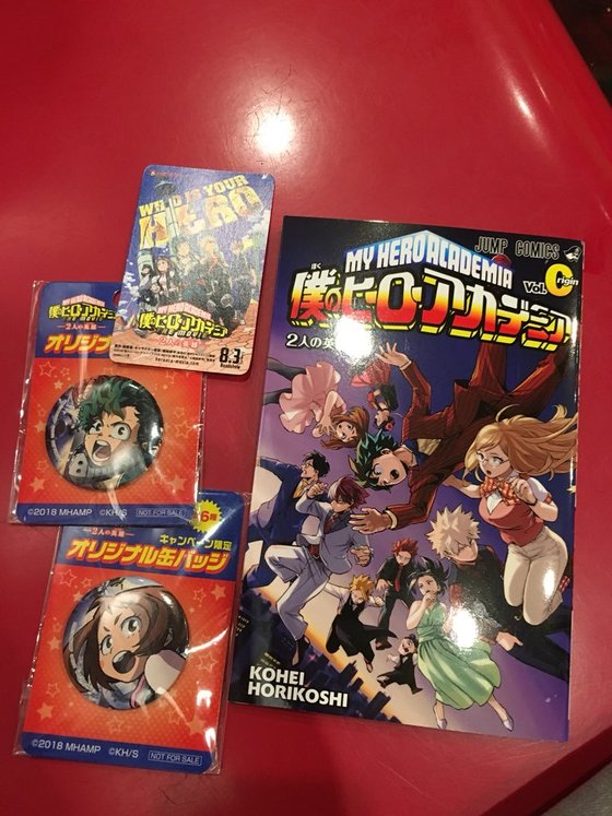 ヒロアカ レドラスタジオ中央本部