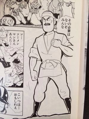 アストルティアクイーン王位争奪戦 女一匹野良エルフ