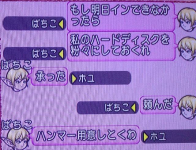 よせあつめブルース 女一匹野良エルフ