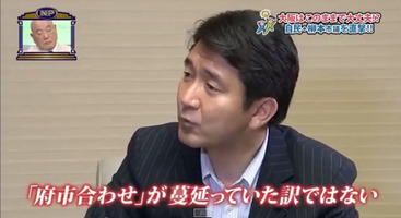 柳本さん