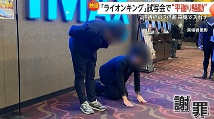 【悲劇】映画『ライオンキング』スタッフ土下座の地獄絵図