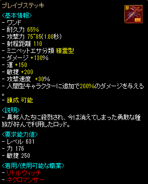 最近のredstone事情 最近のredstone事情