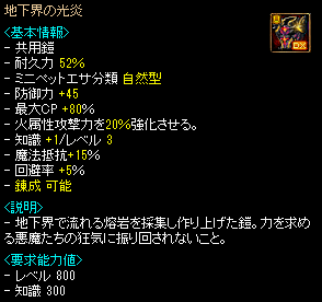 最近のredstone事情 最近のredstone事情