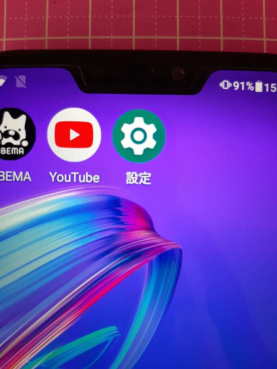 初期化方法 Asus Zenfone Max M2 Valuable Information
