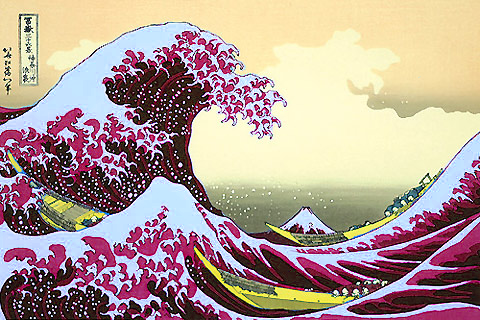 akanami