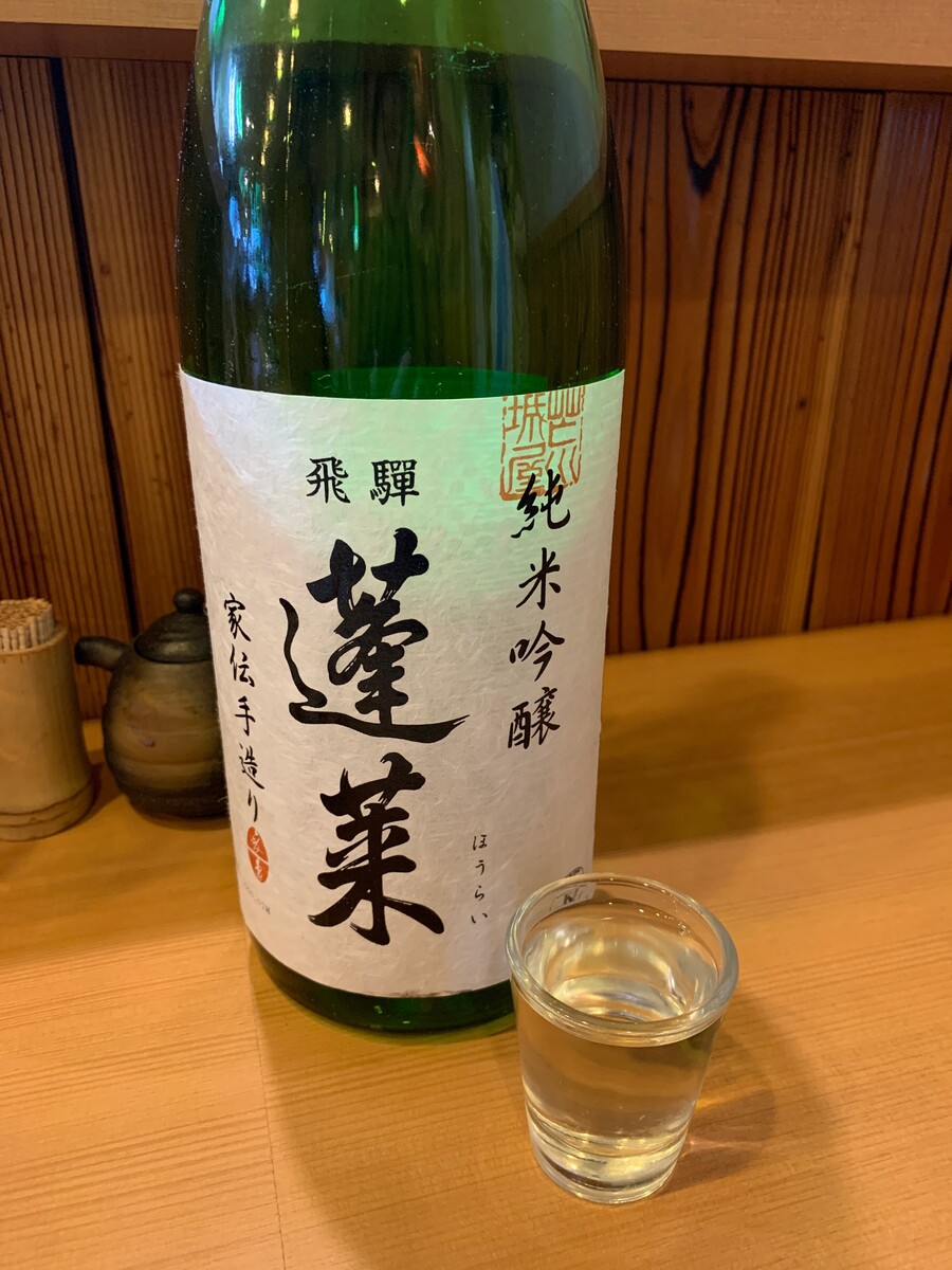片町 弥ひろ 京橋 料理と日本酒のマリアージュを楽しませてもらいました ゆうのスイーツ グルメ日記