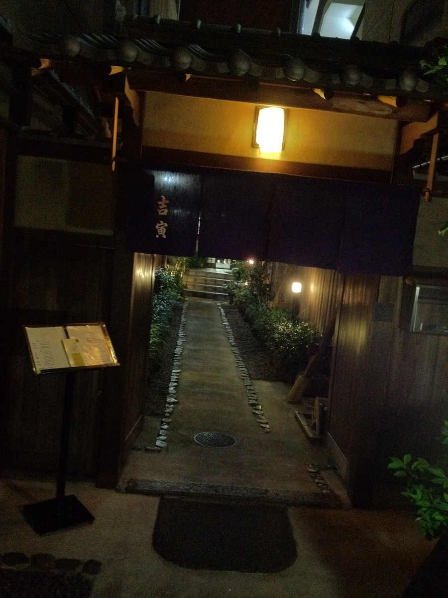 吉寅 よしとら 堺筋本町 大正11年創業の老舗 ふわふわの江戸焼き鰻を堪能 ゆうのスイーツ グルメ日記 吉寅 よしとら 堺筋本町 大正11年創業の老舗 ふわふわの江戸焼き鰻を堪能 ゆうのスイーツ グルメ日記