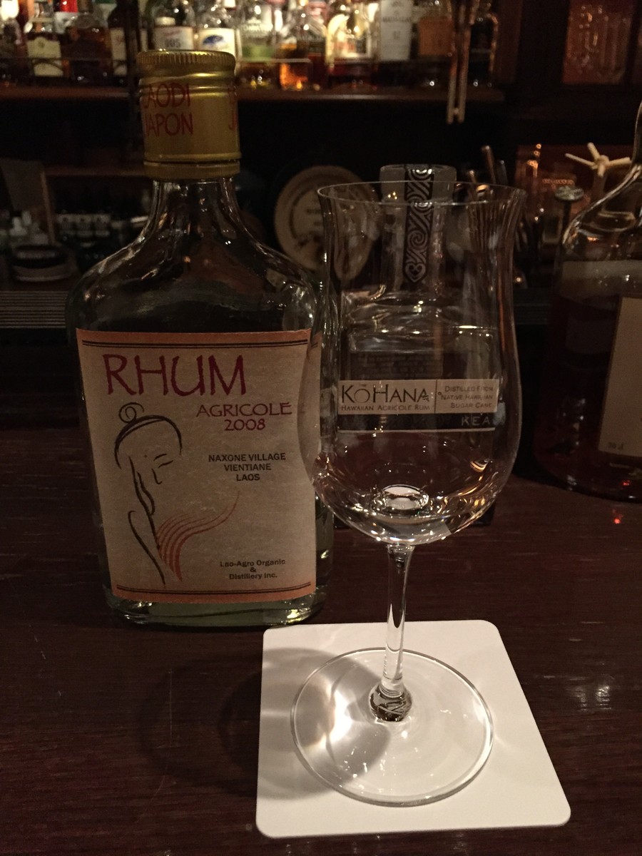 HAWAIIAN ACRICOLE RUM ハワイアンラム酒新品未使用品！