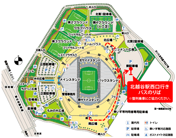 浦和レッズ初観戦ガイド チケット手配 観戦 帰宅まで 文字のない戦術ブログ 浦和レッズ初観戦ガイド チケット手配 観戦 帰宅まで 文字のない戦術ブログ