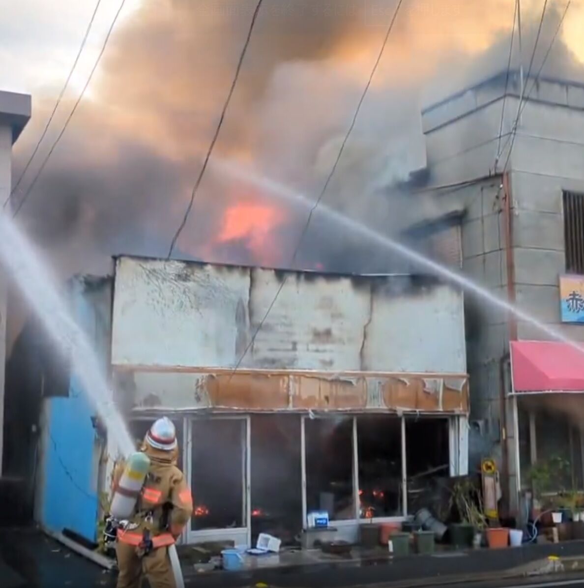 本庄 市 火事 今日