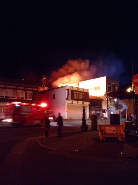 火事情報まとめ 岩手県久慈市本町1丁目27番 八戸線 久慈駅付近建物から火の手あがる火災4月25日 岩手 久慈市 事件事故 災害速報ニュース 火事情報まとめ 岩手県久慈市本町1丁目27番 八戸線 久慈駅付近建物から火の手あがる火災4月25日 岩手 久慈市 事件事故 災害速報ニュース