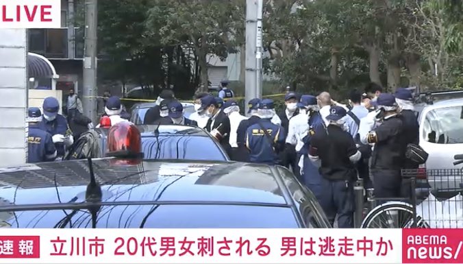 現場の様子 注意喚起 東京都立川市曙町 中央線 立川駅北口付近ホテルで男女刺され重体 刺した犯人逃走中 ルミネも規制6 1 立川 事件事故 災害速報ニュース