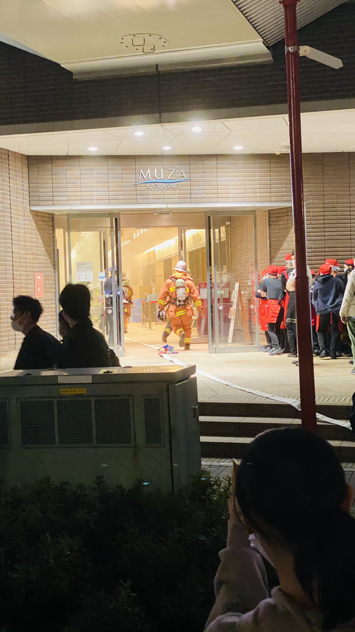 火事情報まとめ 神奈川県川崎市幸区大宮町 Jr川崎駅付近 ミューザ川崎で煙充満する火災 11月11日 川崎 事件事故 災害速報ニュース 火事情報まとめ 神奈川県川崎市幸区大宮町 Jr川崎駅付近 ミューザ川崎で煙充満する火災 11月11日 川崎 事件事故 災害速報ニュース