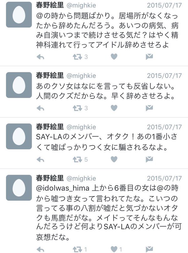 カノバレ 妄想 人気若手俳優の佐藤流司さんの彼女を匂わすメイドにファンが動揺 事件事故 災害速報ニュース カノバレ 妄想 人気若手俳優の佐藤流司さんの彼女を匂わすメイドにファンが動揺 事件事故 災害速報ニュース