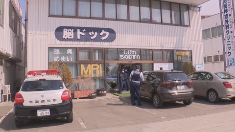 20240404-00000004-hbcv-002-8-view