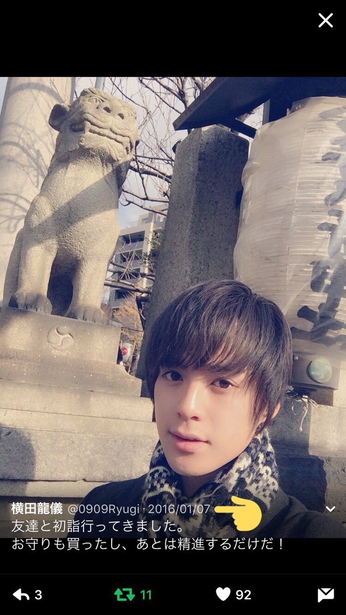 カノバレ 彼女 恋人 若手廃油のが横田龍儀さんが大須賀あみさんと親密なご様子 事件事故 災害速報ニュース