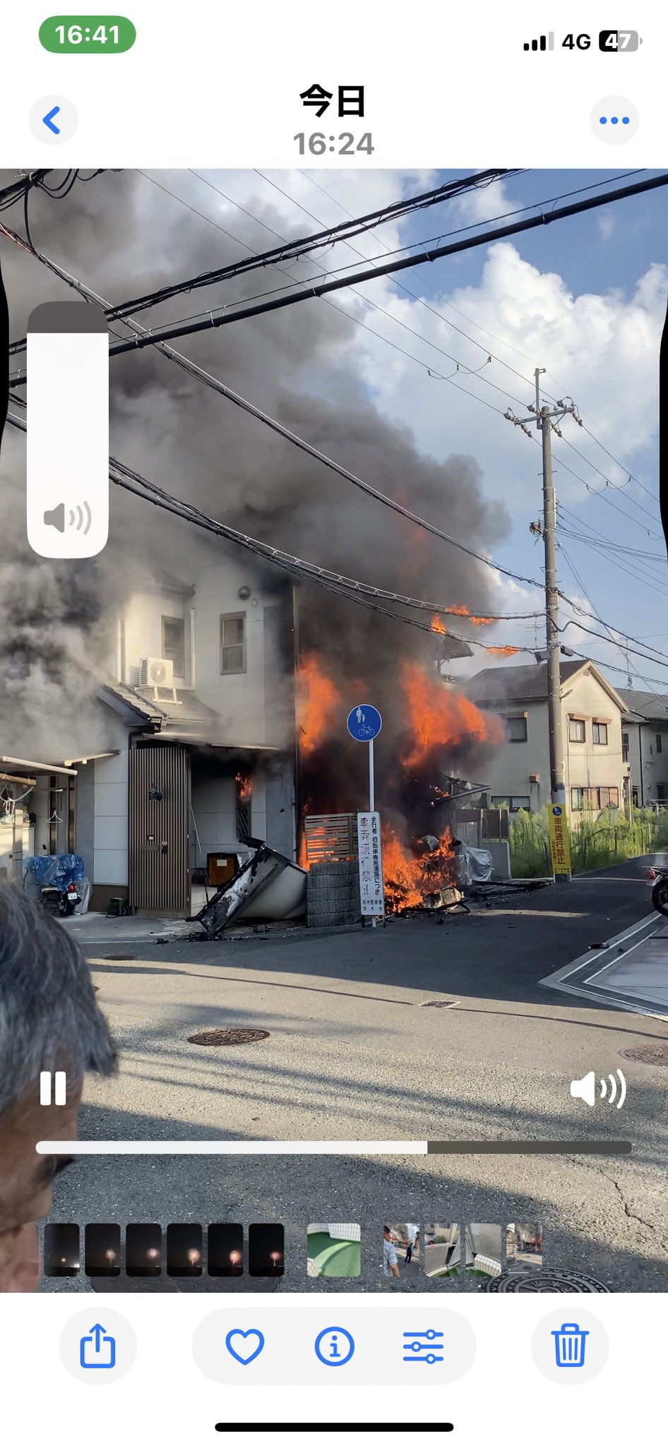 茨木市 火事 速報 今日